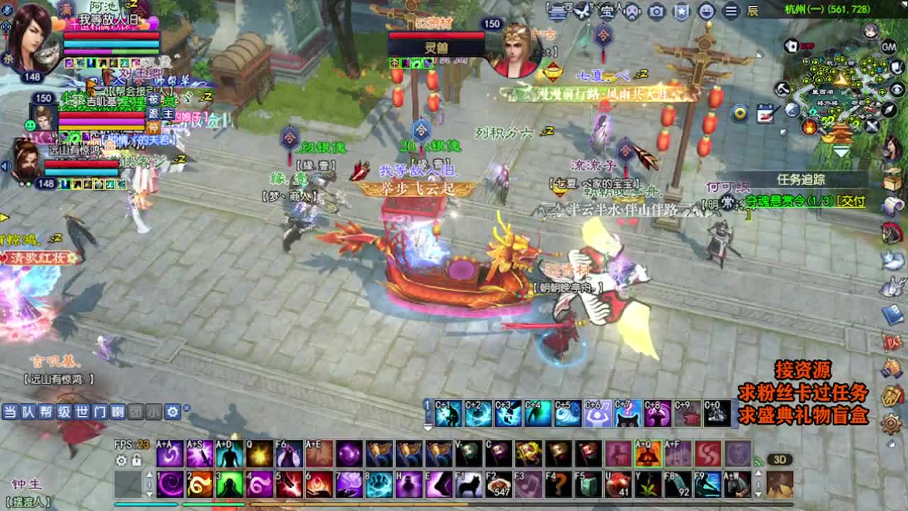 求粉丝卡~~ 第5段