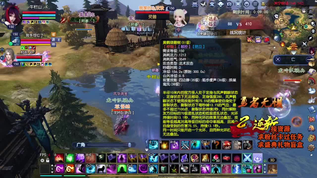 求粉丝卡~~ 第7段