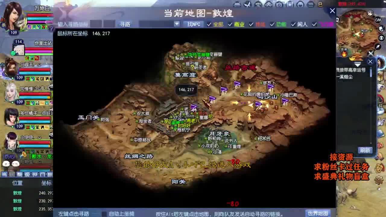 求粉丝卡~~ 第8段