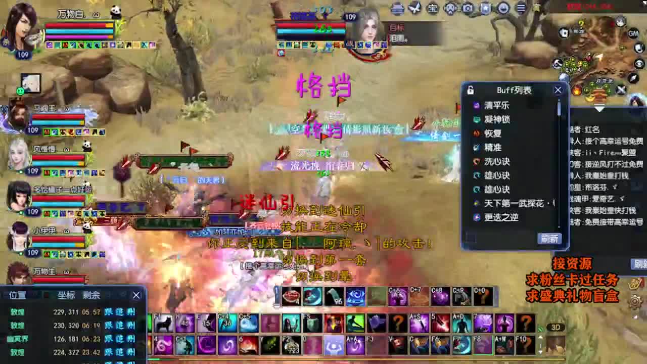 求粉丝卡~~ 第9段