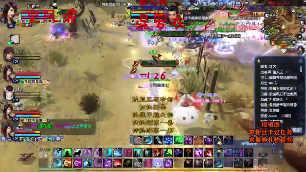 求粉丝卡~~ 第10段