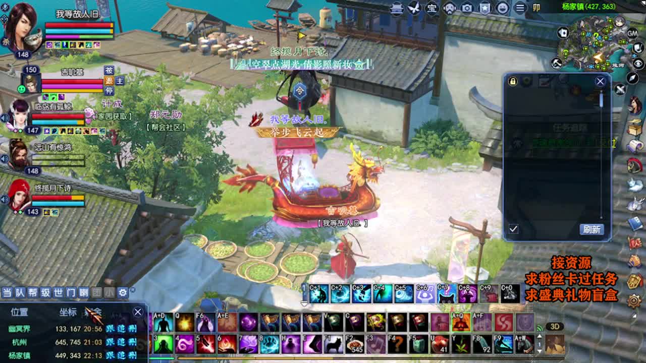 求粉丝卡~~ 第12段