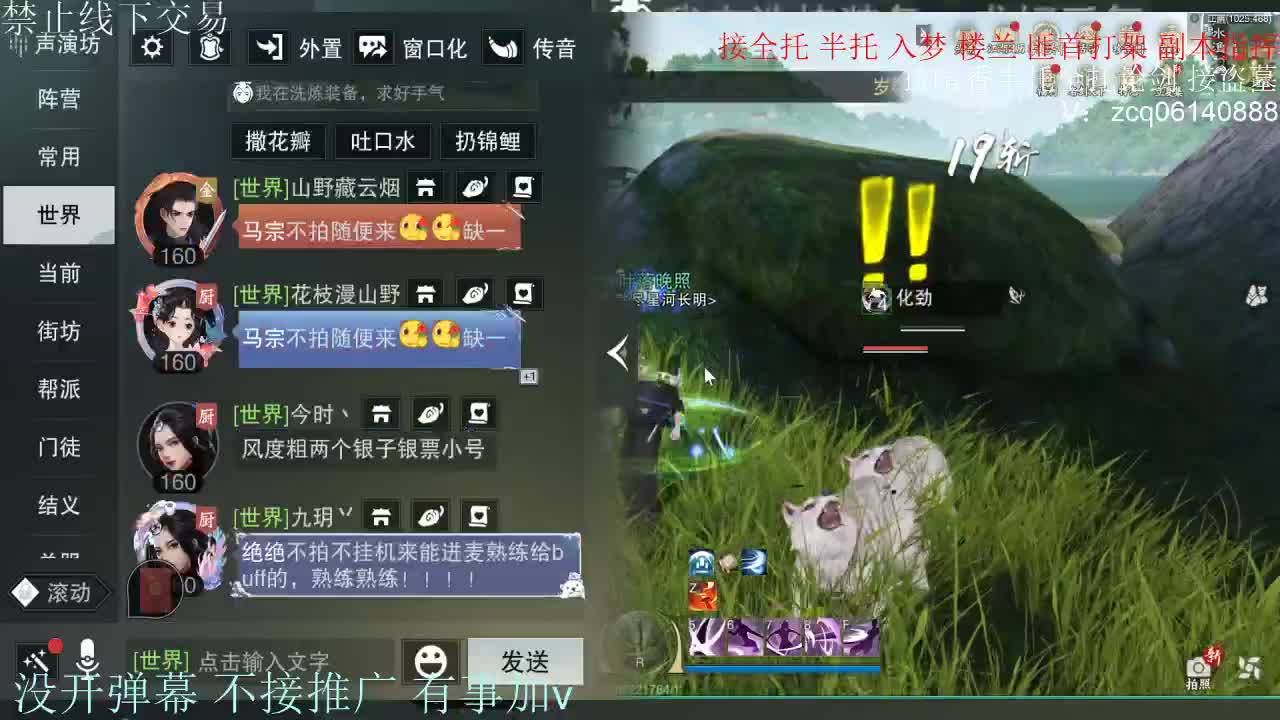 接暗香 第4段