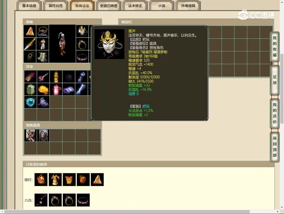 20230522锦绣山河166男人