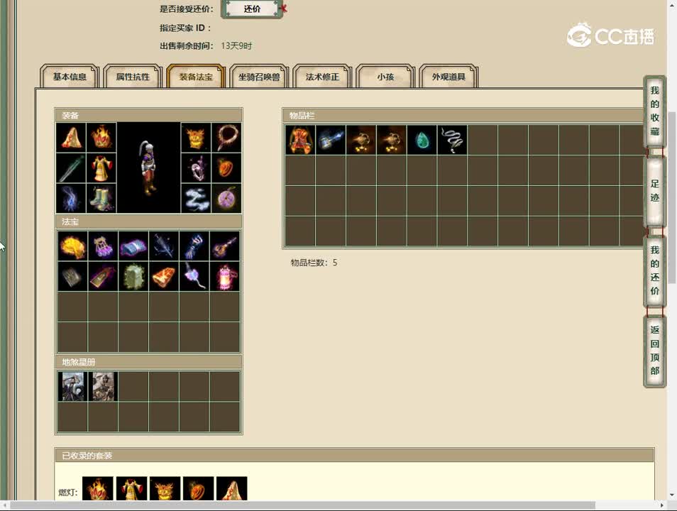 20230522水晶宫143男人