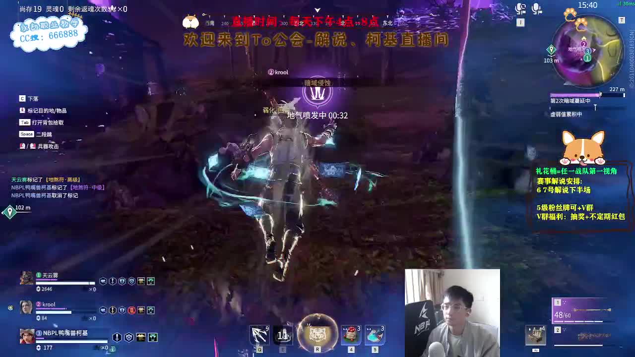 上分上分！ 第4段