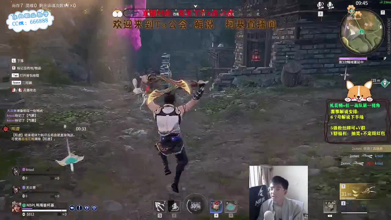 上分上分！ 第6段