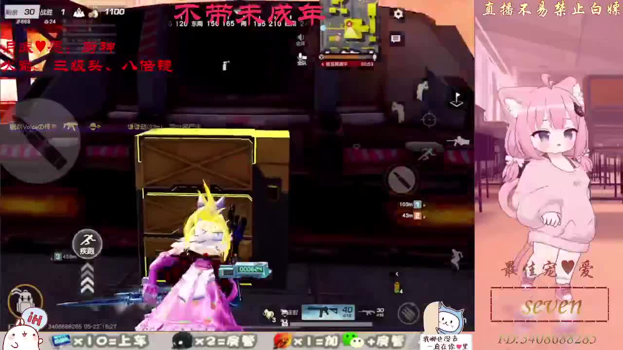 始于声音 忠于灵魂 第2段