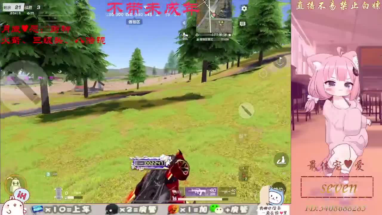 始于声音 忠于灵魂 第2段