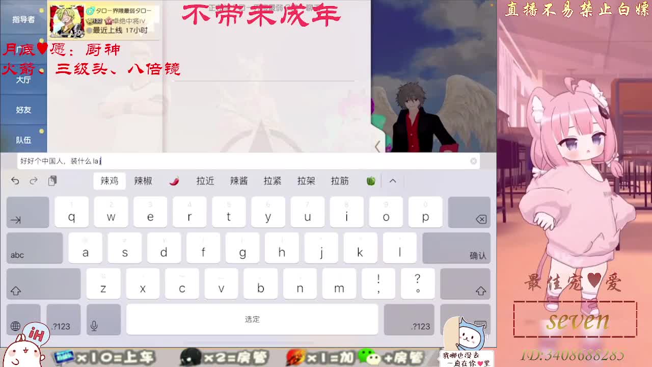 始于声音 忠于灵魂 第3段