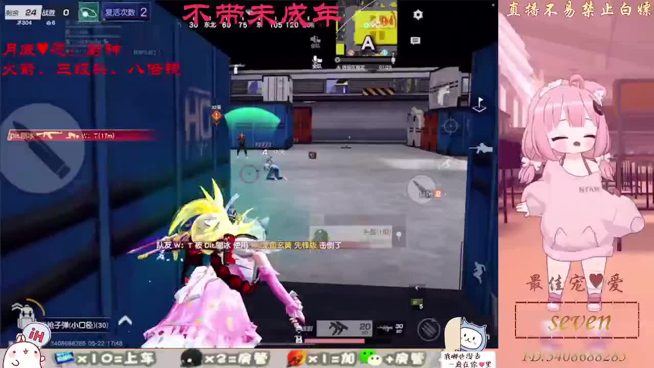 始于声音 忠于灵魂 第5段