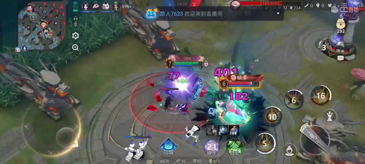 尽量的混分 第2段