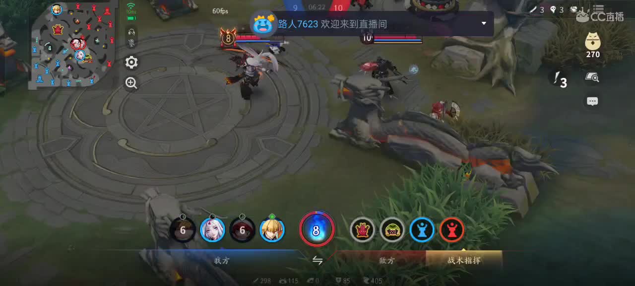 尽量的混分 第3段