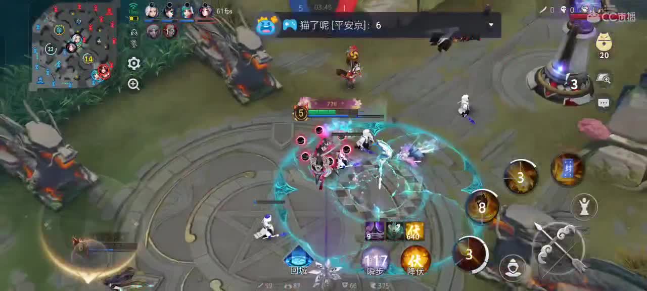 尽量的混分 第6段