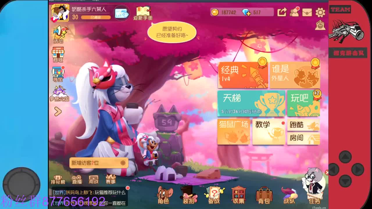 要想血压上得快，必须单排搞起来 第5段