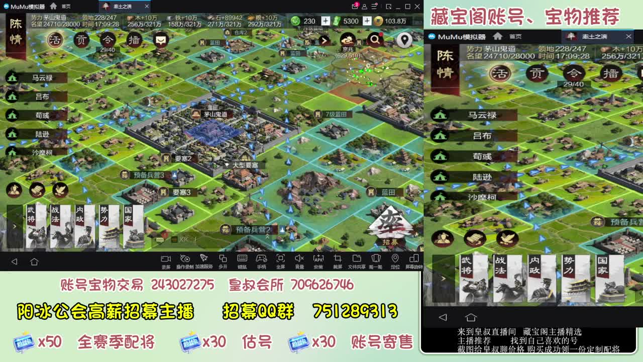 接开荒 冲榜第一 免费推广账浩 第1段