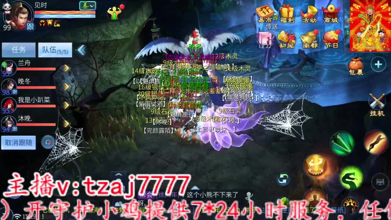 新大区珍奇烈焰马。 第5段