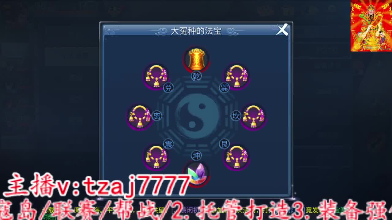 新大区珍奇烈焰马。 第8段
