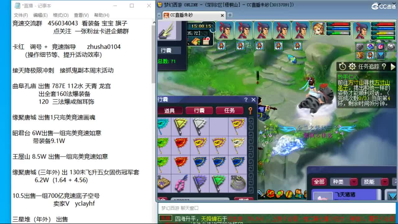 粉猪滑板已买  接调号天降冲刺 第5段