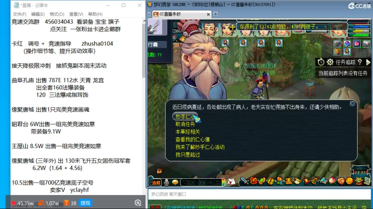 粉猪滑板已买  接调号天降冲刺 第7段