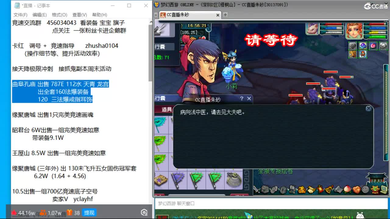 粉猪滑板已买  接调号天降冲刺 第9段