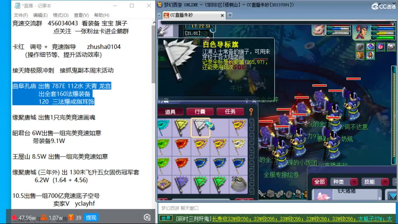 粉猪滑板已买  接调号天降冲刺 第10段