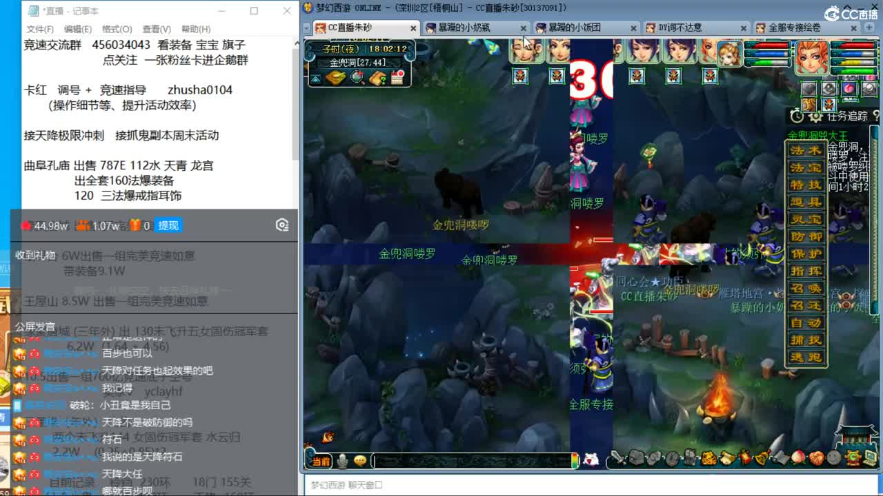 粉猪滑板已买  接调号天降冲刺 第11段