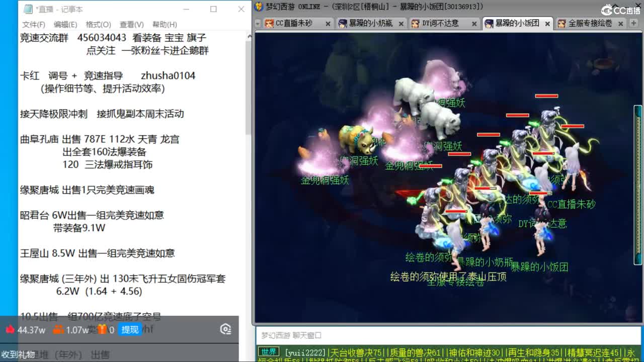 粉猪滑板已买  接调号天降冲刺 第12段