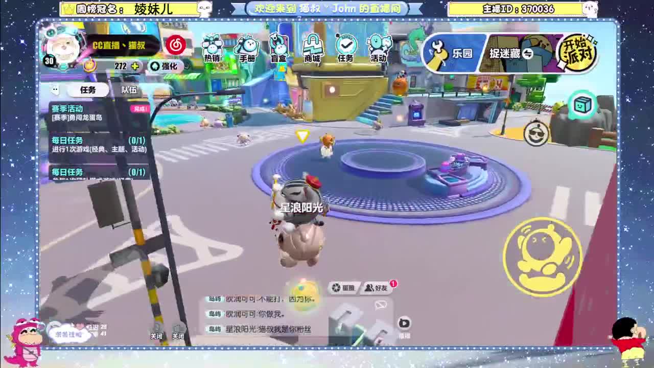来咯~ 第2段
