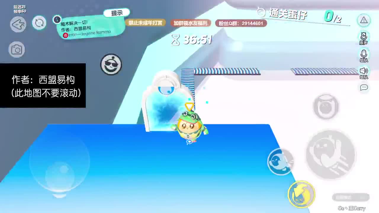 温青蛋搭子~ 第4段