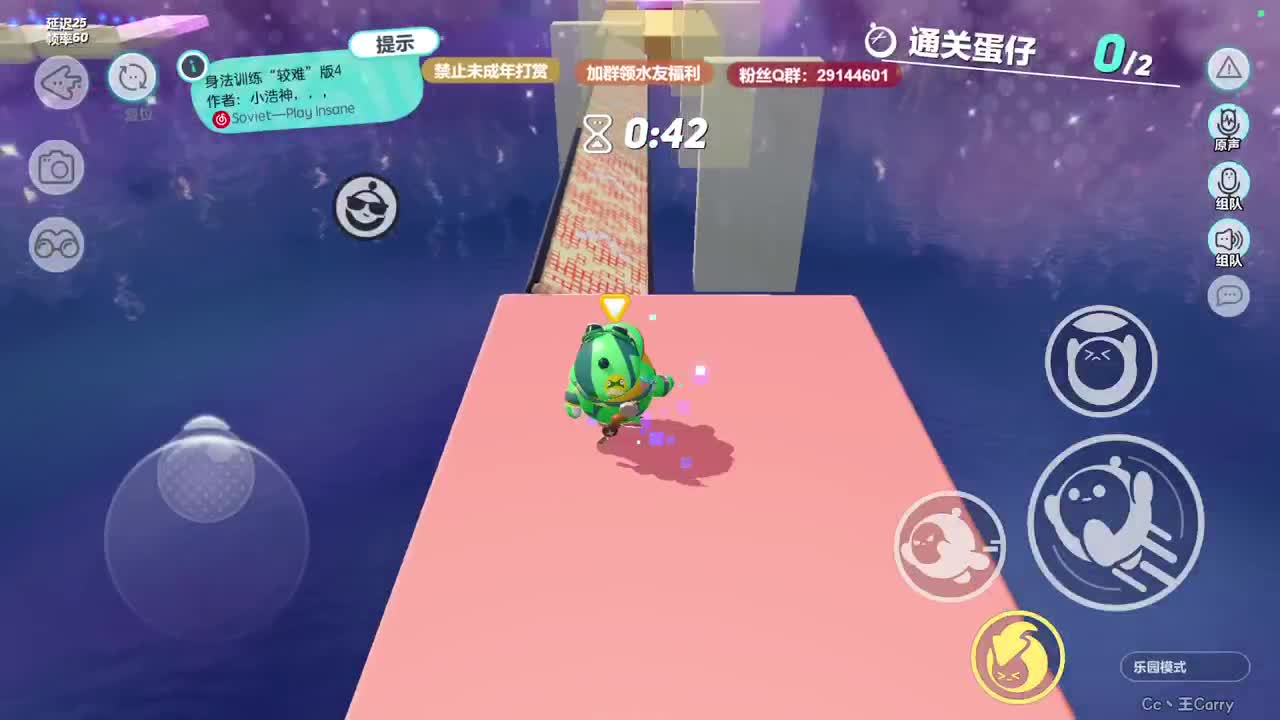 温青蛋搭子~ 第7段