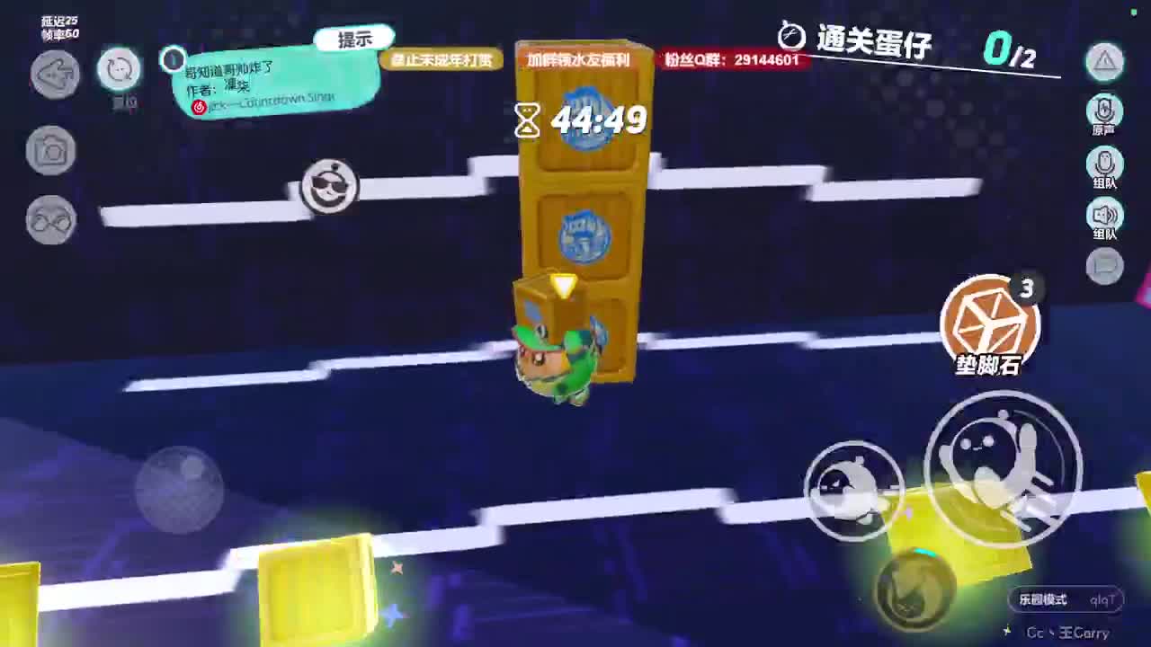 温青蛋搭子~ 第8段
