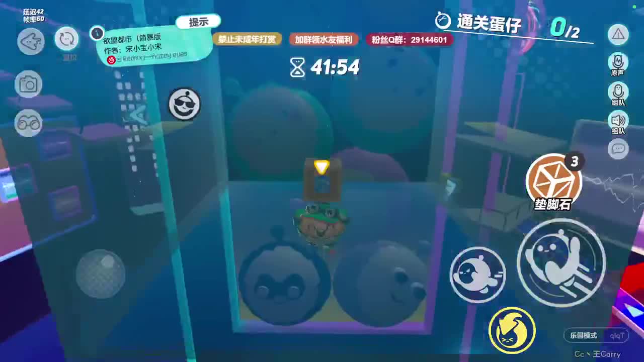 温青蛋搭子~ 第9段