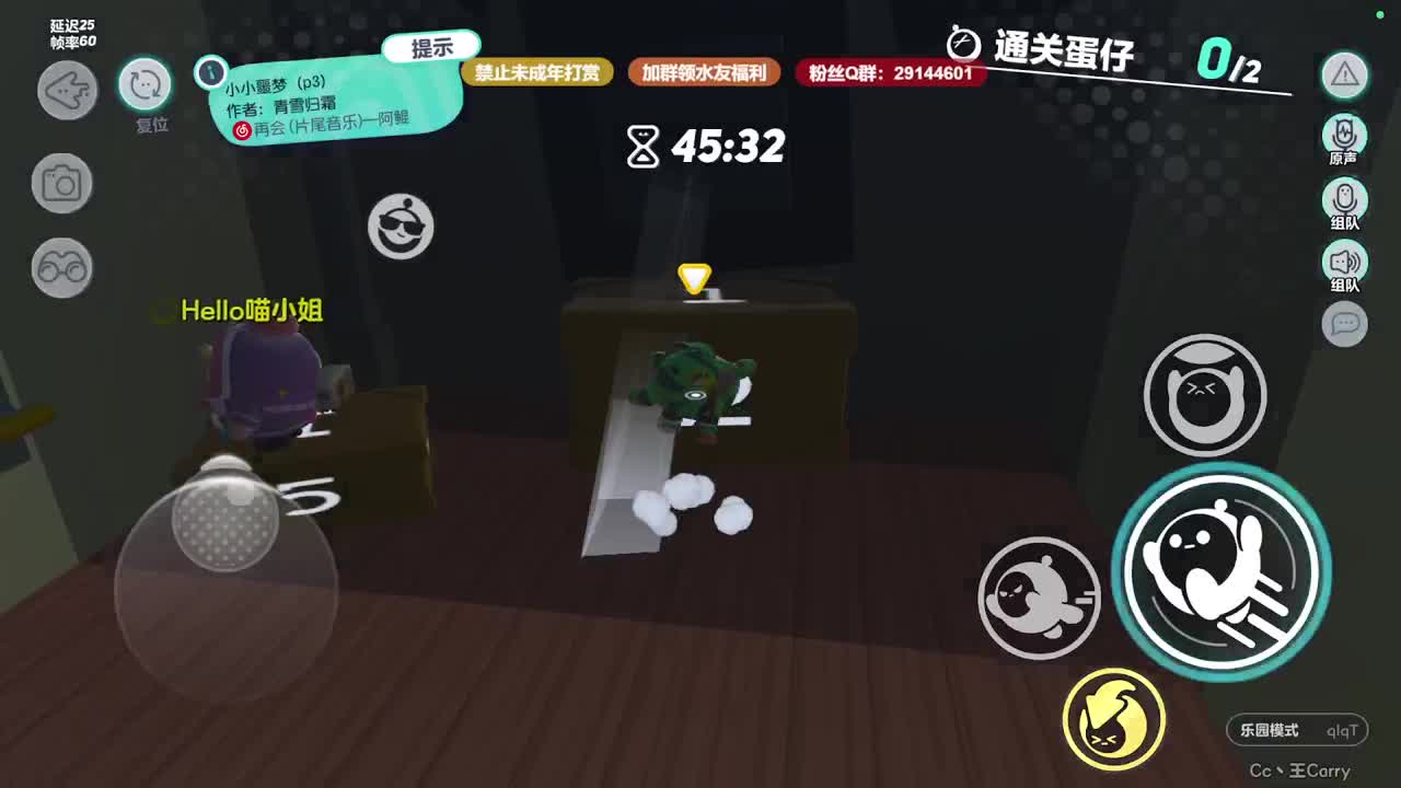 温青蛋搭子~ 第10段