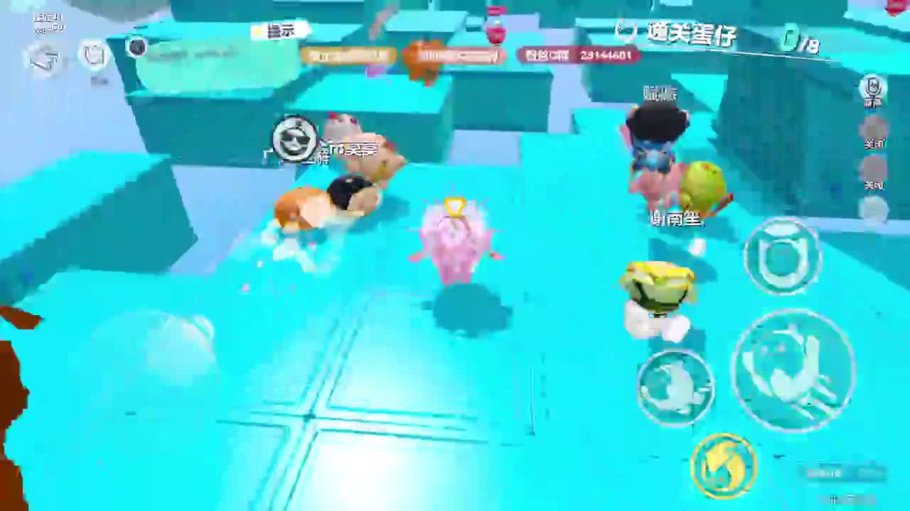 温青蛋搭子~ 第12段