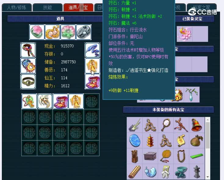 紫禁城175普陀山