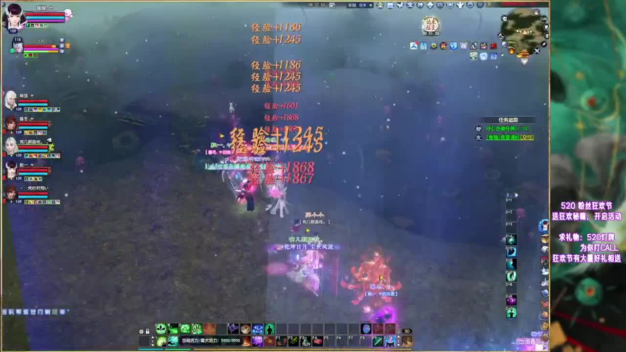 搞一下新区家园气数~ 第6段