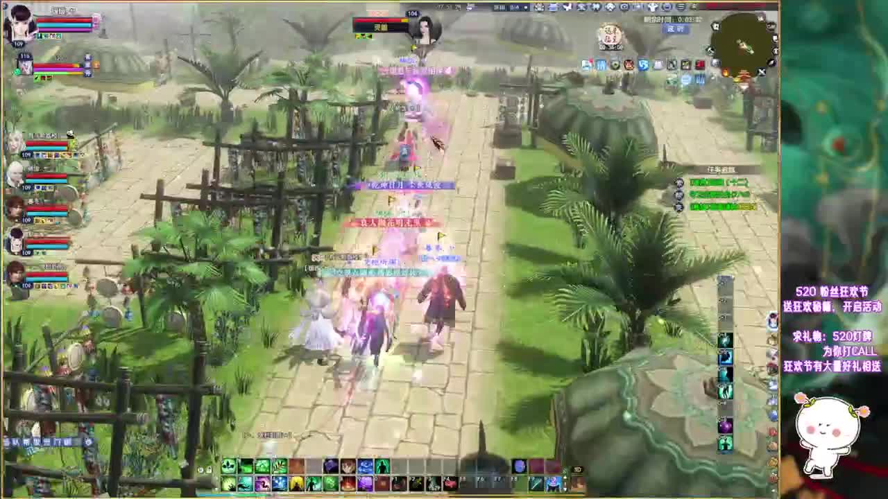 搞一下新区家园气数~ 第7段