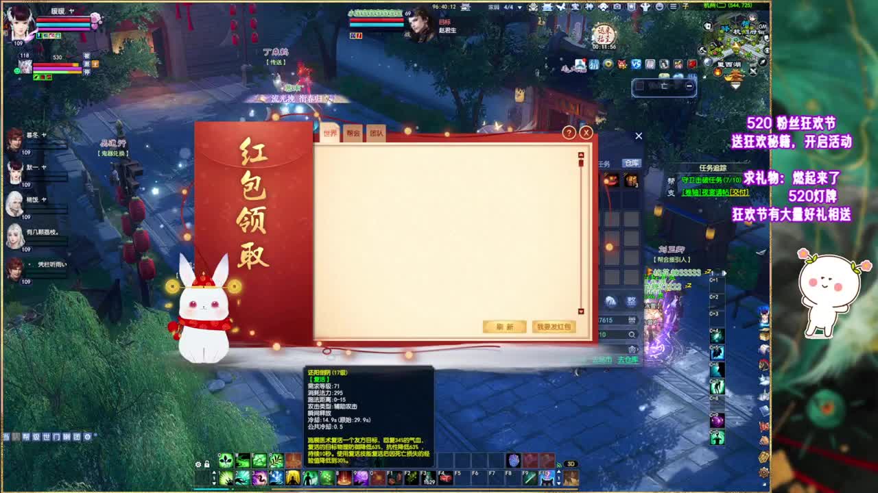 搞一下新区家园气数~ 第9段
