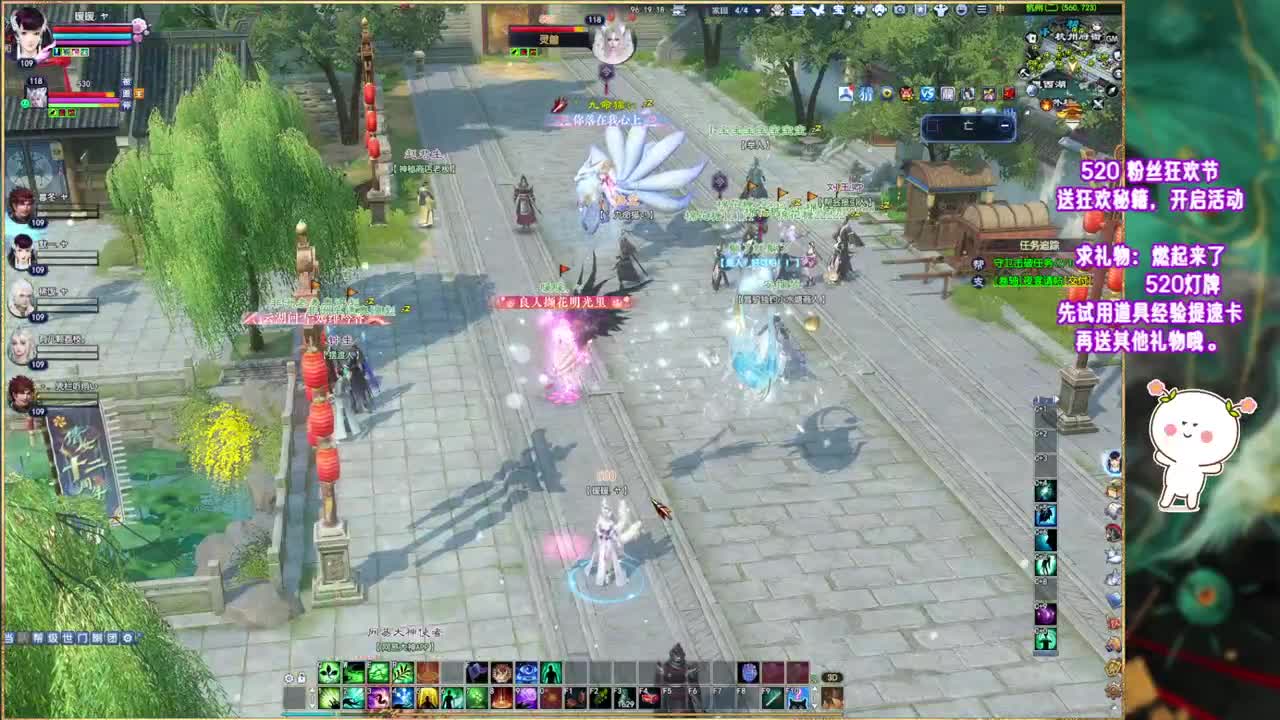 搞一下新区家园气数~ 第10段