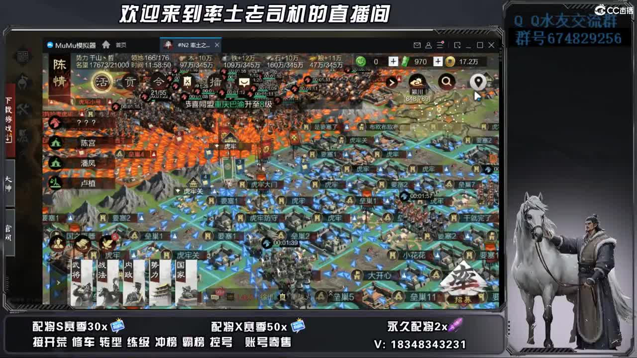 开荒好难 第3段