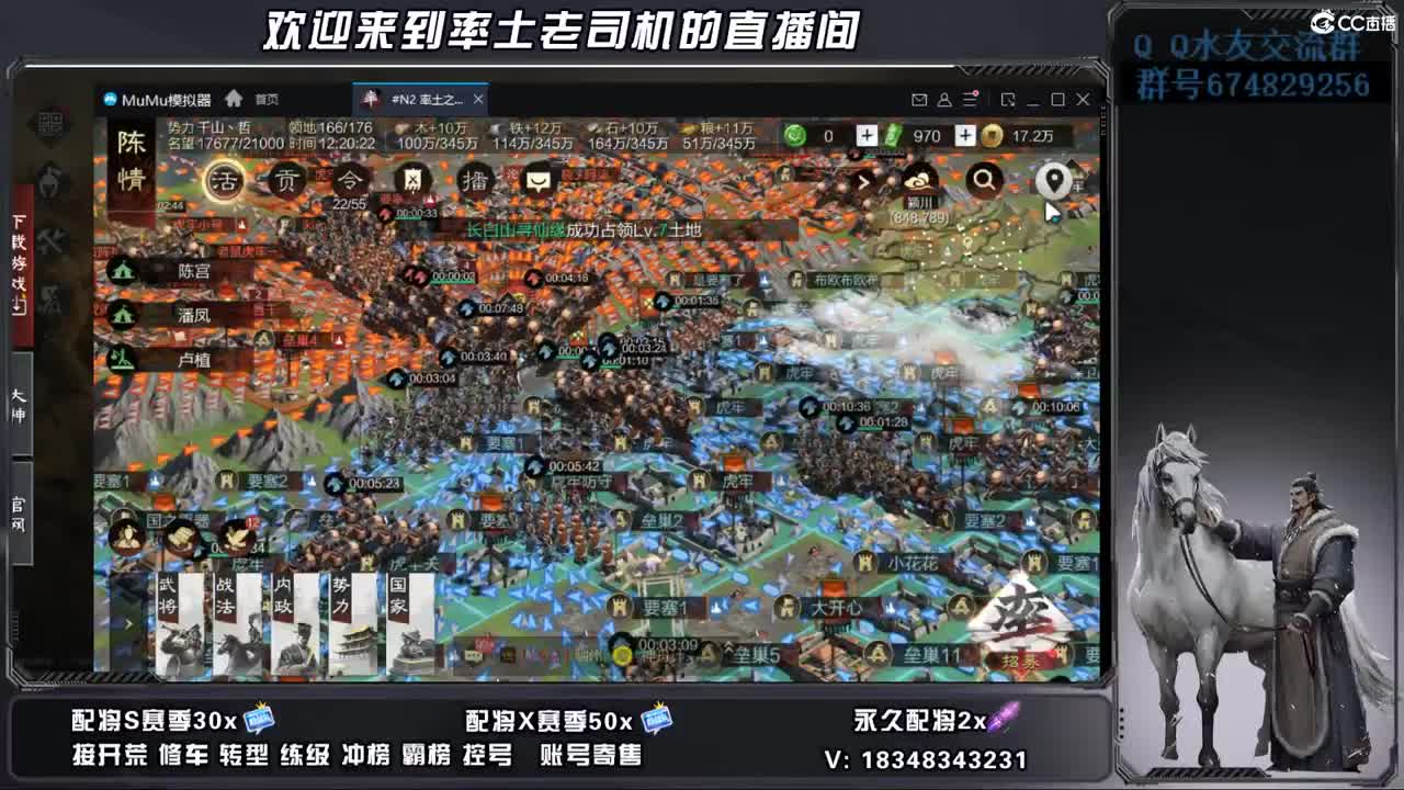 开荒好难 第4段