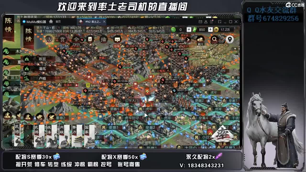 开荒好难 第6段