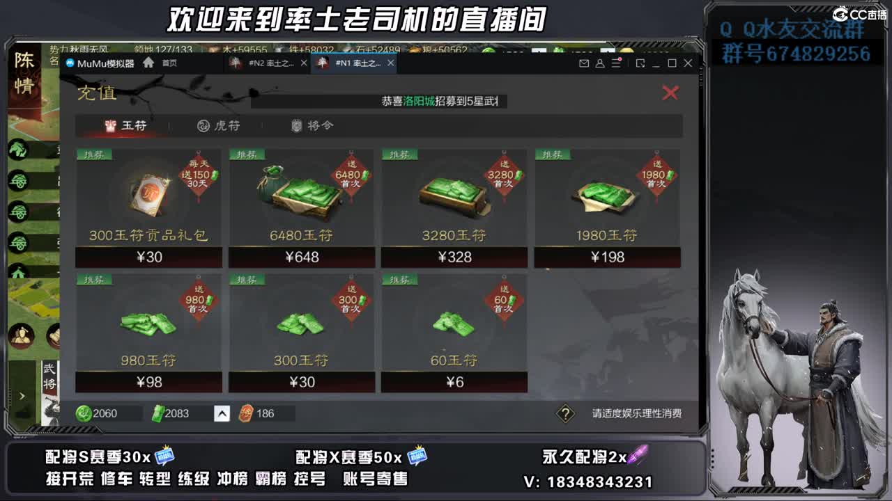 开荒好难 第7段