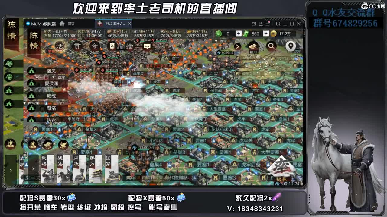 开荒好难 第8段