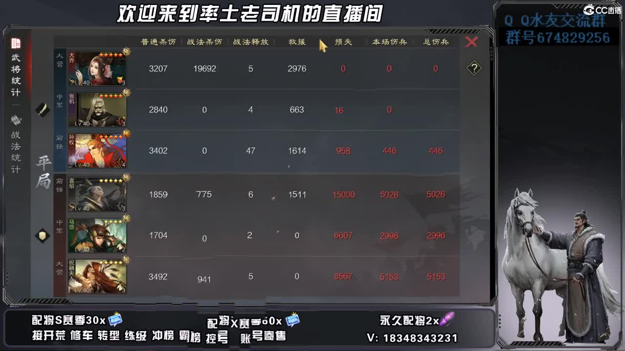 开荒好难 第9段