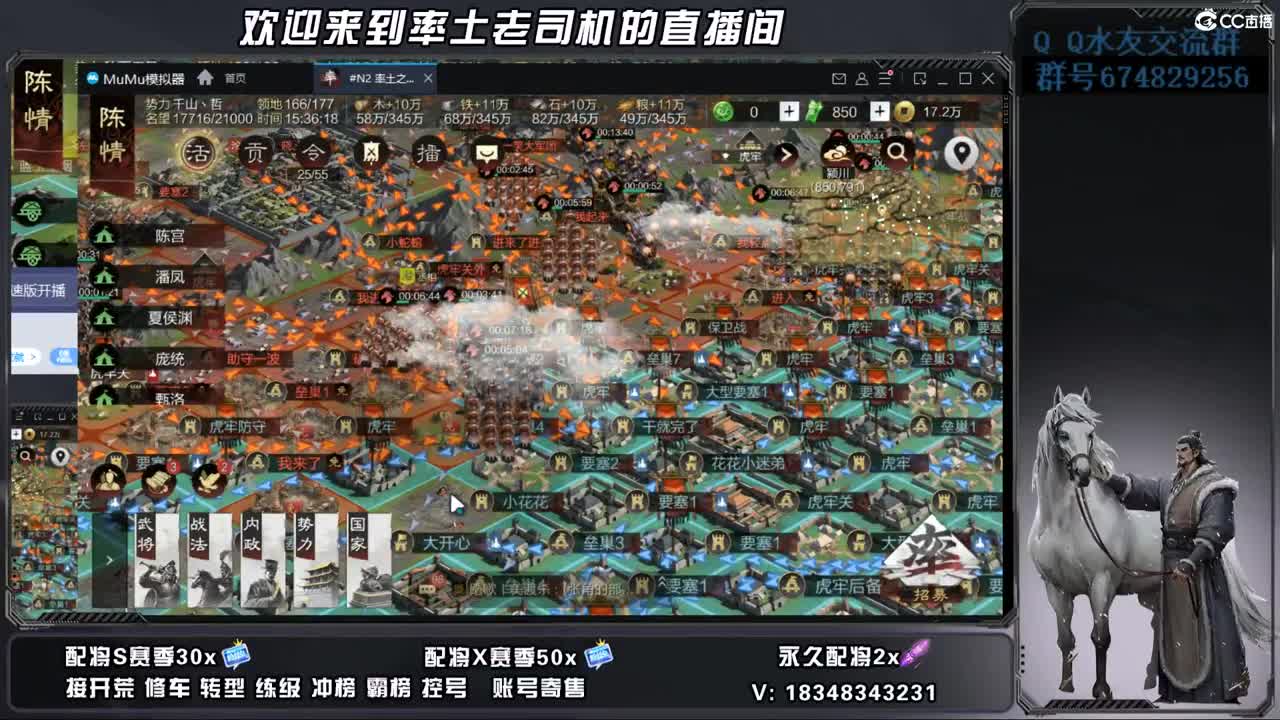 开荒好难 第10段