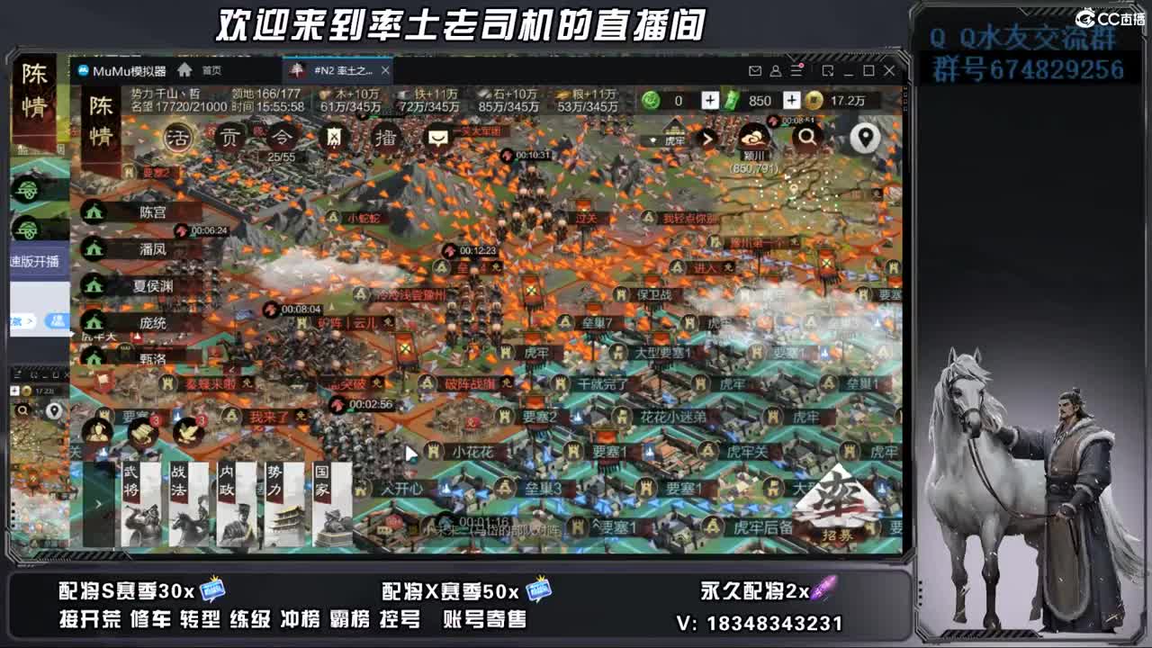 开荒好难 第11段