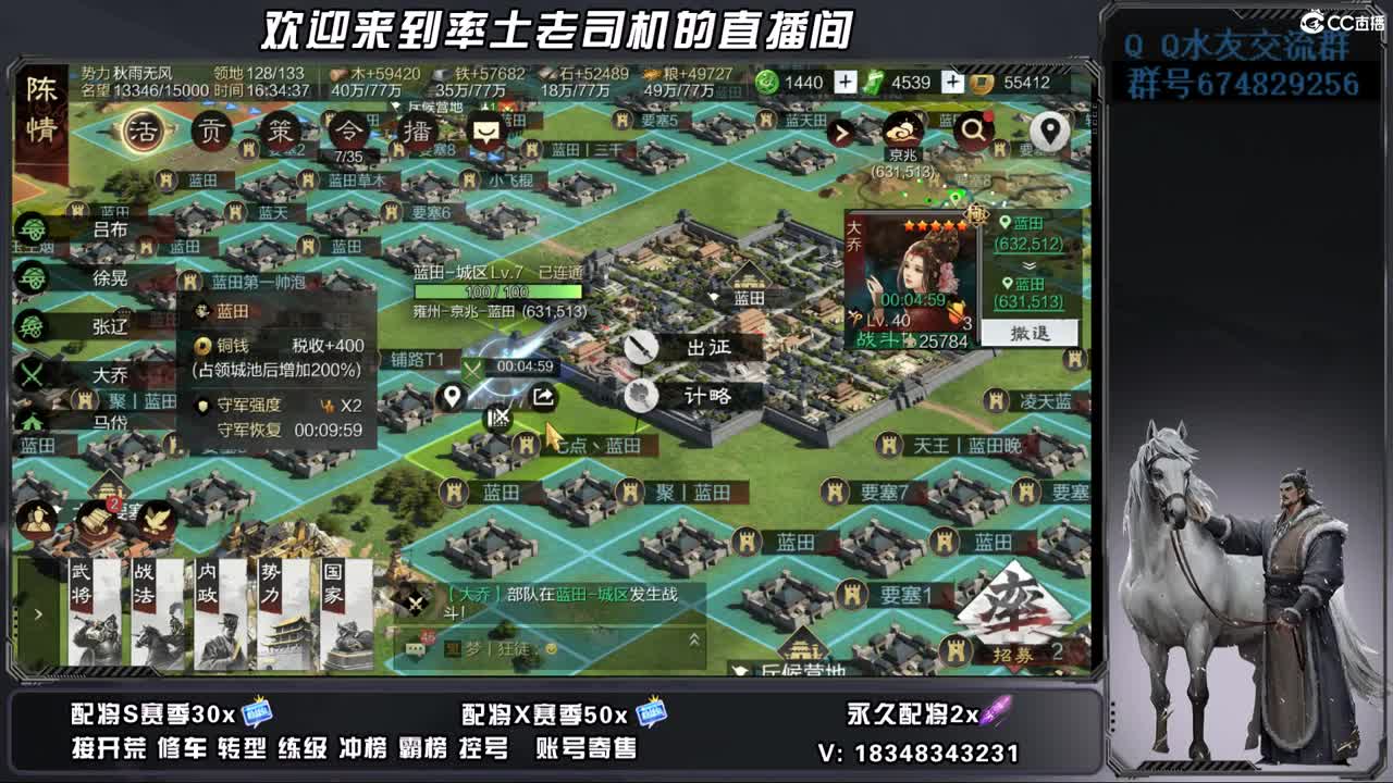 开荒好难 第12段