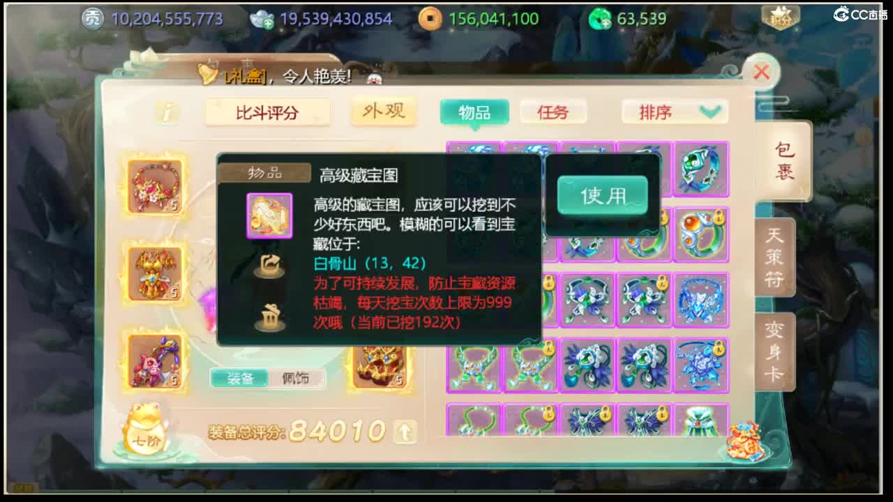 出手就是七个 第1段